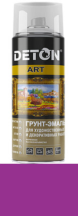 Грунт-эмаль DETON ART (Сиреневый) для худ. и декор. работ, аэрозоль 520 мл, фото 2