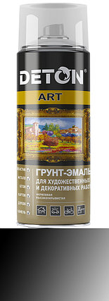 Грунт-эмаль DETON ART (Черный глянцевый) для худ. и декор. работ, аэрозоль 520 мл, фото 2