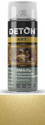 Эмаль DETON ART (Золотой декор металлик) с зеркальным эффектом, аэрозоль 520 мл, фото 2
