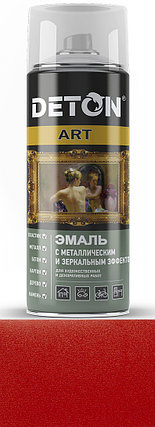 Эмаль DETON ART (Красный декор металлик) с зеркальным эффектом, аэрозоль 520 мл, фото 2
