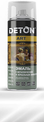 Эмаль DETON ART (Жидкое Зеркало) 520 мл, фото 2