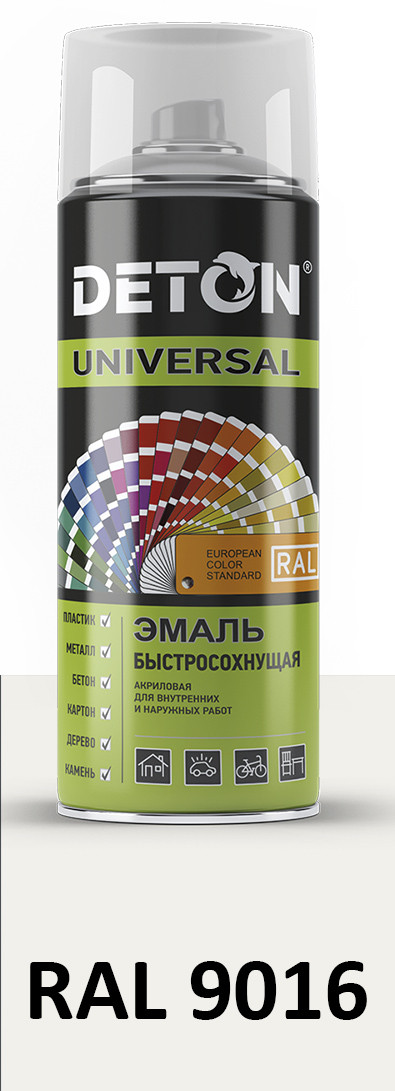 Эмаль акриловая DETON UNIVERSAL (Белый транспортный RAL 9016) быстросохнущая, аэрозоль 520 мл