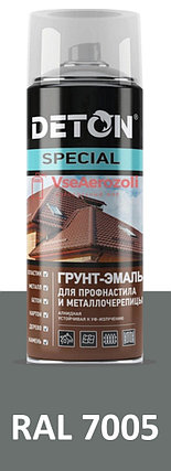 Грунт-эмаль DETON SPECIAL (Мышино-серый RAL 7005) для профнастила и металлочерепицы, аэрозоль 520 мл, фото 2