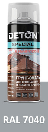 Грунт-эмаль DETON SPECIAL (Серое окно RAL 7040) для профнастила и металлочерепицы, аэрозоль 520 мл, фото 2