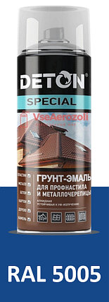 Грунт-эмаль DETON SPECIAL (Сигнальный синий RAL 5005) для профнастила и металлочерепицы, аэрозоль 520 мл, фото 2