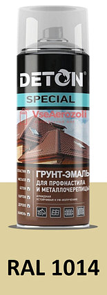 Грунт-эмаль DETON SPECIAL (Слоновая кость RAL 1014) для профнастила и металлочерепицы, аэрозоль 520 мл, фото 2