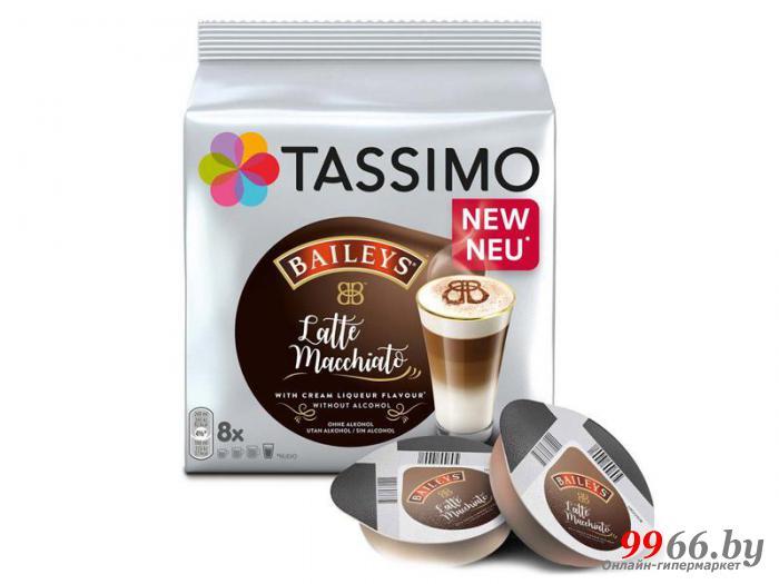 Капсулы Tassimo Baileys Latte Macchiato