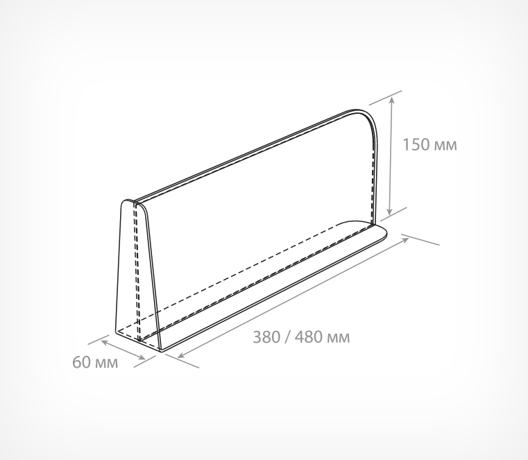 Разделитель пластиковый на Т-основании с передним ограничителем - фото 3 - id-p127694832