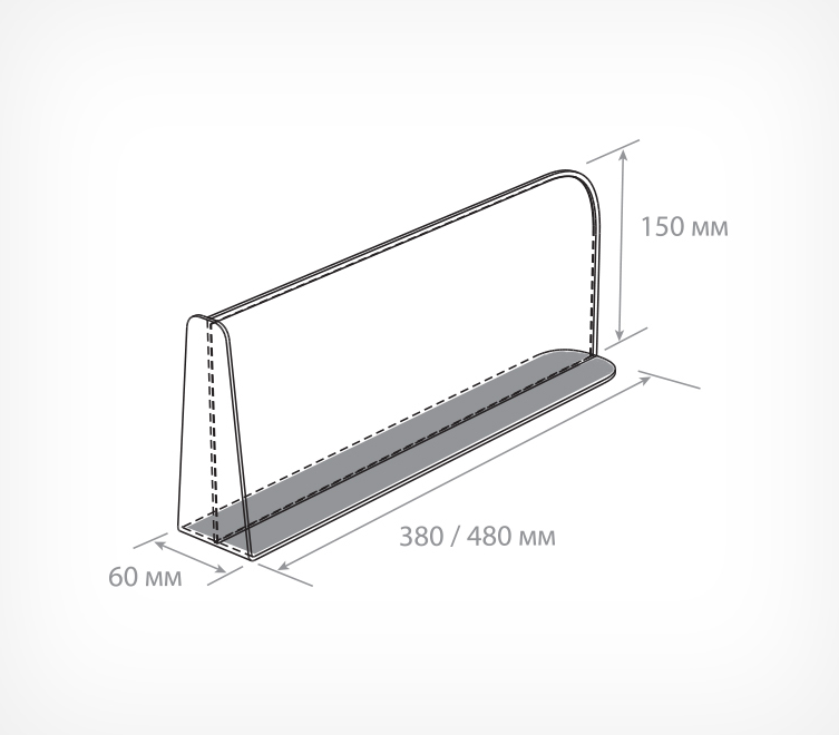 Разделитель пластиковый на Т-основании с передним ограничителем и магнитным скотчем - фото 3 - id-p127695812