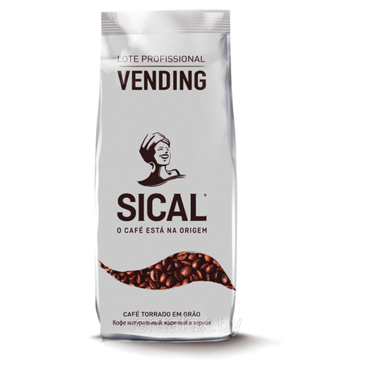 Кофе "Sical Vending" в зерне 1 кг.1 кг