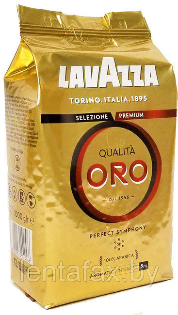 Кофе "Lavazza" в зерне Qualita Rossa 1 кг