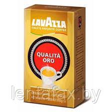 Кофе молотый "Lavazza" Qualita Oro INT.Цена указана без учета НДС 20%