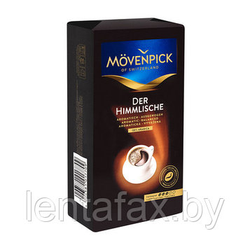Кофе "Movenpick" молотый, of Switzerland Der Himmlische 250 гр