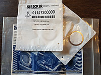Уплотнительное кольцо для вакуумного насоса Becker 91147200000