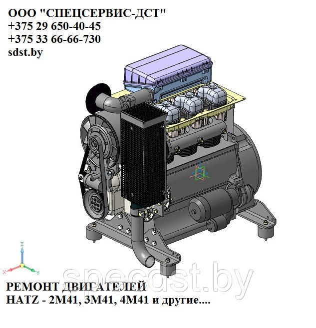 Ремонт двигателя HATZ 3M41 - фото 1 - id-p127699886