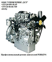 Ремонт двигателя PERKINS