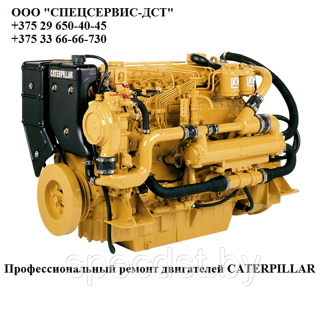 Ремонт двигателя VOLVO PENTA - фото 6 - id-p127702617