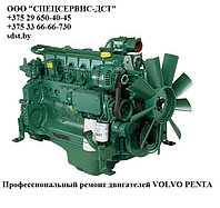 Ремонт двигателя VOLVO PENTA