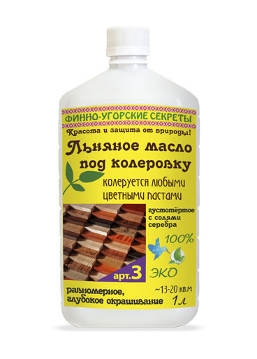 Льняное масло под колеровку «Финно-угорские секреты» 1 л. - фото 1 - id-p127710483