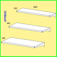 Полки "АРЛЕКС"