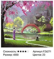 Алмазная живопись Японский сад (FZ6271)