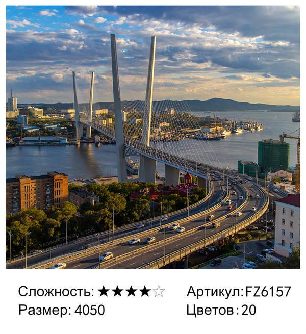 Алмазная мозаика Мост через Золотой Рог Владивосток (FZ6157)