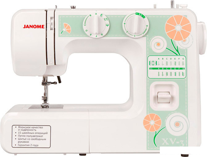 Швейная машина Janome XV-3 - фото 1 - id-p105249934