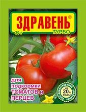 Удобрение для томатов, перцев  Здравень Турбо 30 гр