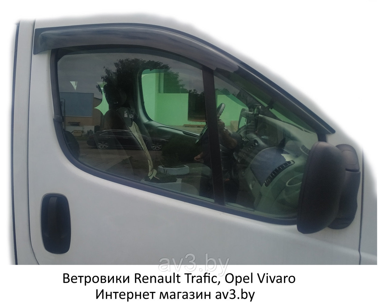 Ветровики Opel Vivaro 2001-2010, Renault Trafic / Опель Виваро Рено Трафик - фото 1 - id-p85280369