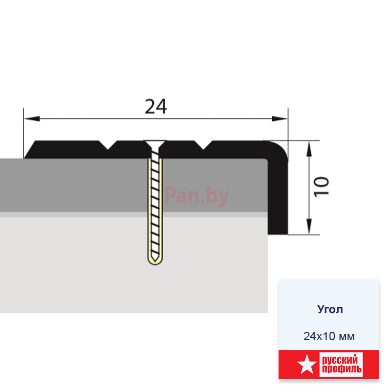 Порог Русский профиль Угол-порог 24х10 мм Серебро 900 мм - фото 2 - id-p74148456