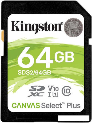 Карта памяти Kingston Canvas Select Plus SDXC 64GB, фото 2
