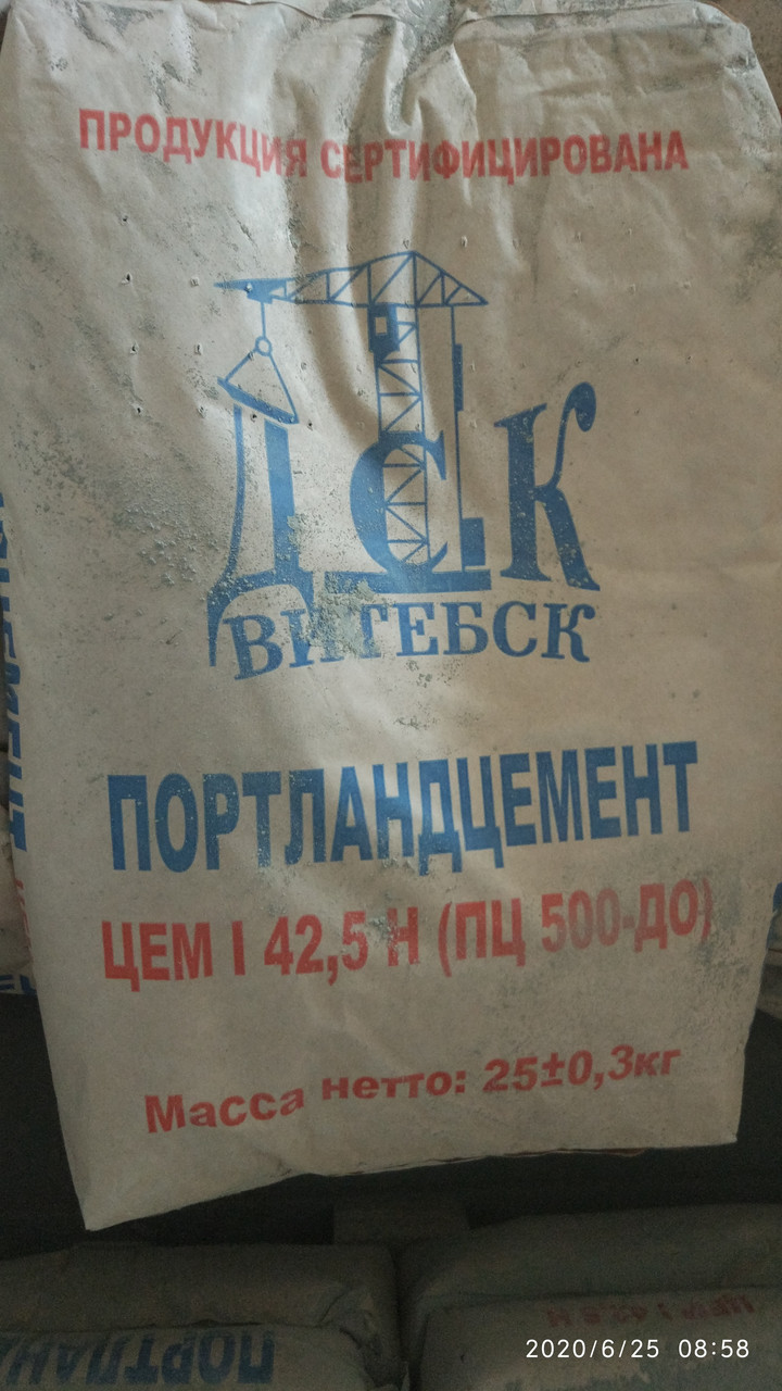 Купить цемент в Витебске 25 кг - фото 1 - id-p102999126