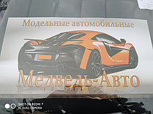 Чехлы "МЕДВЕДЬ АВТО" экокожа на Шкода Octavia A7 2013-..., черно/серые