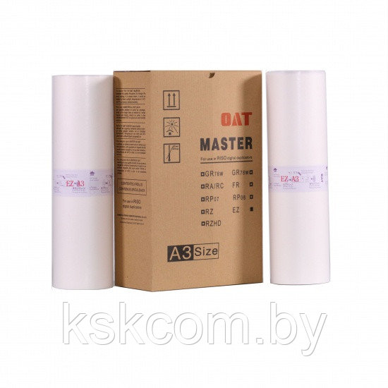 Master OAT EZ A3 ( 320x108m ) - фото 1 - id-p127760592