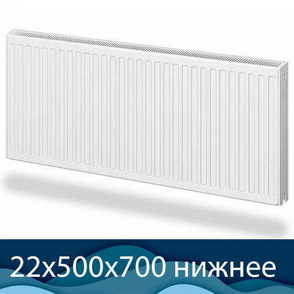 Стальной радиатор Prado Universal тип 22 500x700 с нижним подключением, фото 2