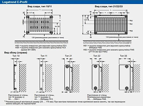 Стальной радиатор Buderus Logatrend VK-Profil 22 500x1000 с нижним подключением, фото 3