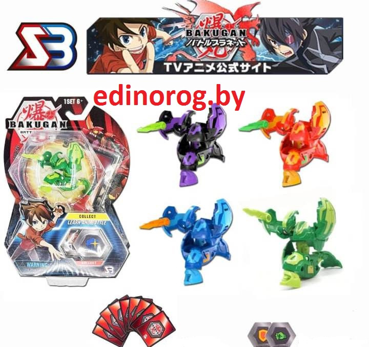 Bakugan Бакуган коллекционный Cundeous от ZB