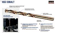 Сверло по металлу IRWIN HSS Cobalt DIN 338 (D 3 мм, уп. 10 шт)