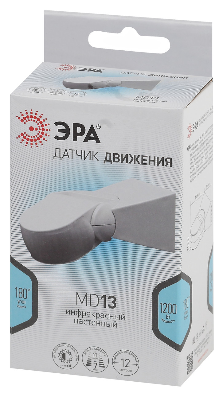 Датчик движения ЭРА MD 013 белый 1200Вт 180 градусов 12м IP65 - фото 2 - id-p127803347