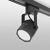 Трековый светодиодный светильник Robi GU10 Черный MRL 1004