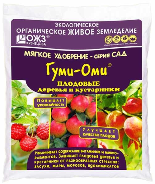 ВК37 Удобр. ГУМИ-ОМИ Плодов. деревья и кусты 1кг