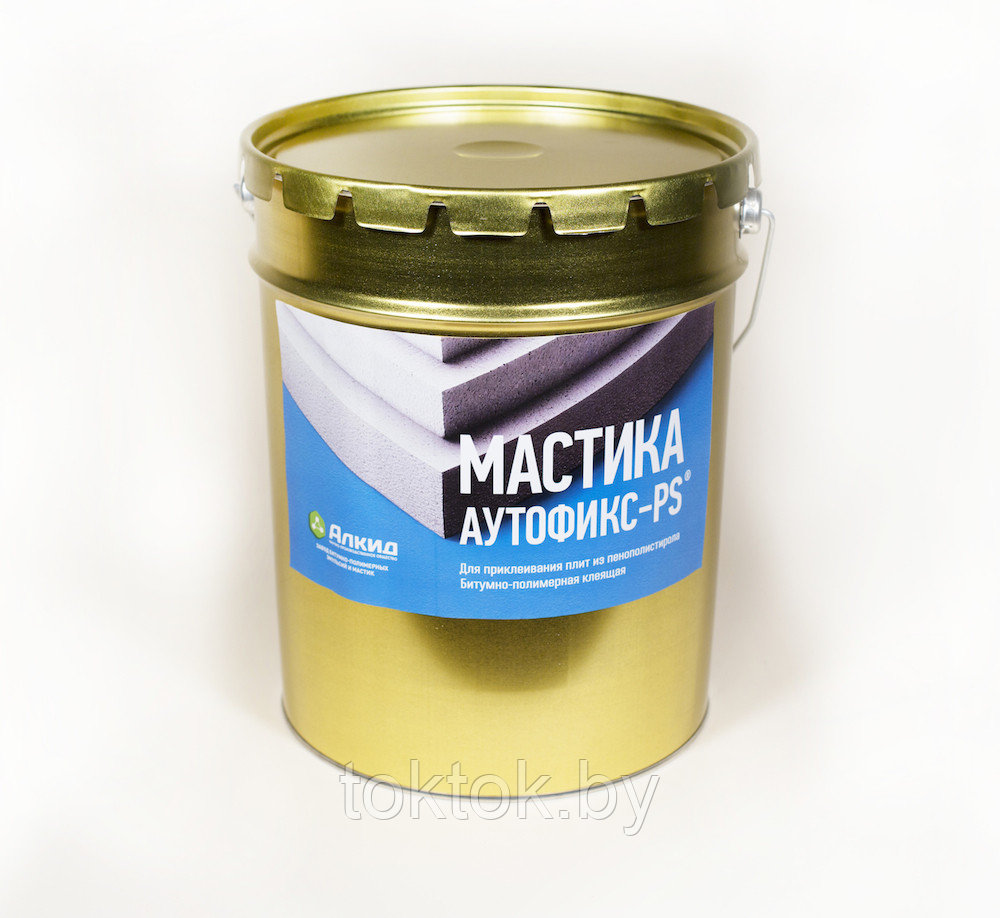 МАСТИКА "АУТОФИКС-PS"® БИТУМНО-ПОЛИМЕРНАЯ (МБПХ)