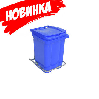 Мусорный контейнер 60 л с педалью Синий, фото 2