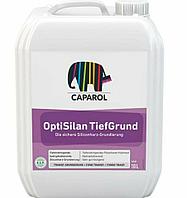 Грунтовочное средство Caparol OptiSilan TiefGrund (Оптисилан Тифгрунд) 2,5 л.
