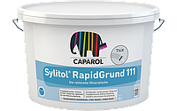 Силикатная грунтовка Caparol Sylitol RapidGrund 111 (Силитол Рапидгрунд 111) 10 л.