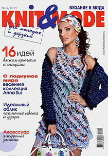 Knit&Mode № 4 2011, фото 2