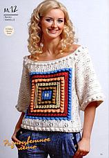 Knit&Mode № 5 2011, фото 2