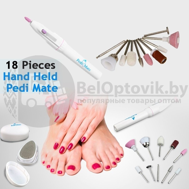 Аппарат для маникюра и педикюра PEDI MATE 18 предметов - фото 2 - id-p127879962