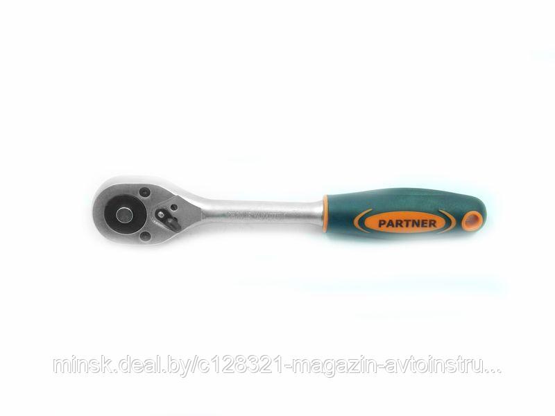 Трещотка с прорезиненной ручкой 1/2" (45зуба) Partner PA-80245