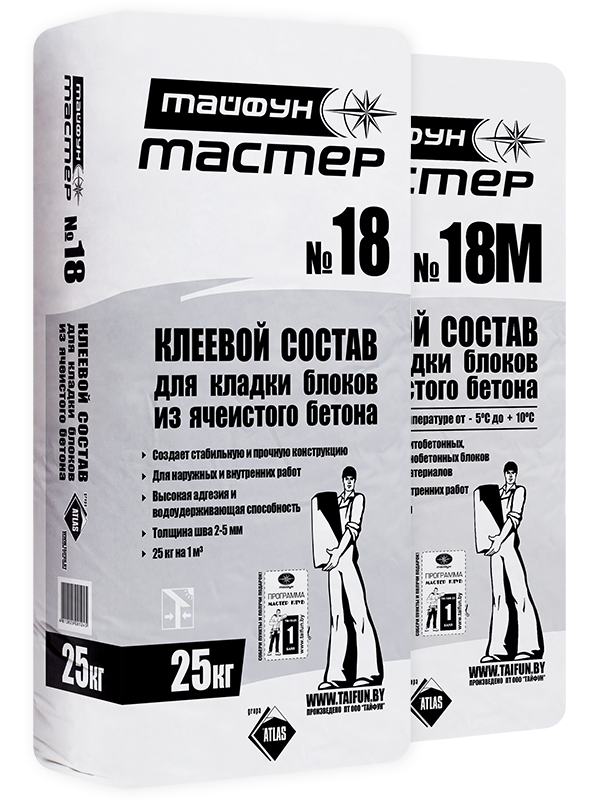 Тайфун Мастер №18 , Клей для блоков из ячеистого бетона, наруж.и внутр.,25 кг - фото 1 - id-p3211393